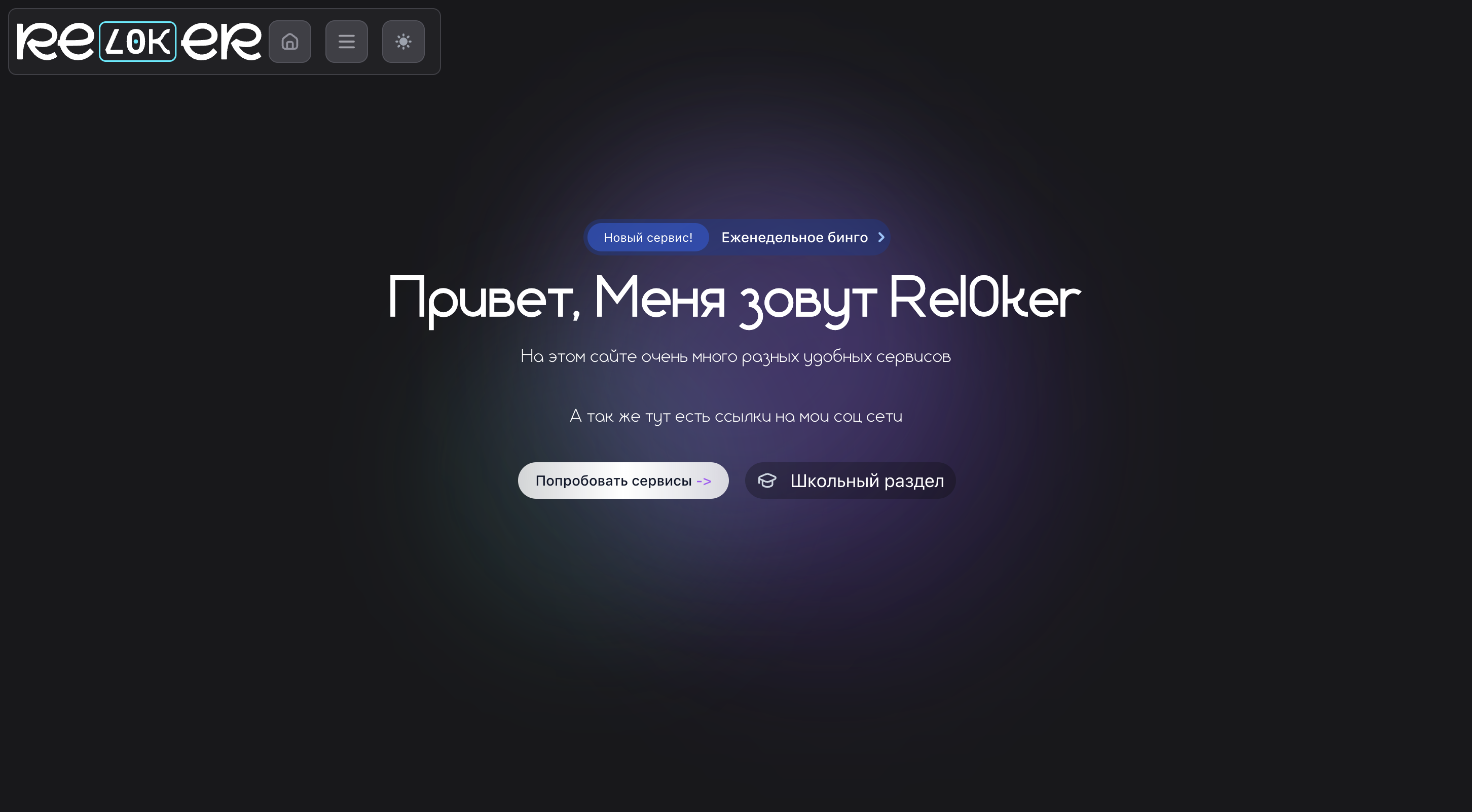 RE-L.RU